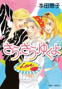 今 きみを救いたい スキマ 全巻無料漫画が32 000冊読み放題