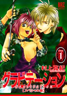 親指さがし スキマ 全巻無料漫画が32 000冊読み放題