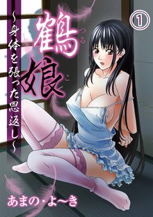 まじめだけど したいんです 合冊版 スキマ 全巻無料漫画が32 000冊読み放題