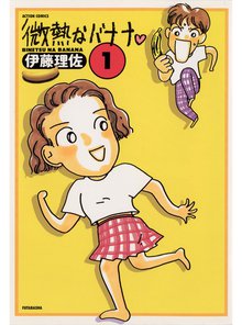 おいピータン スキマ 全巻無料漫画が32 000冊読み放題