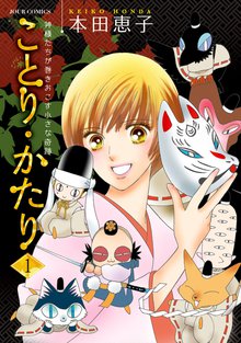 今 きみを救いたい スキマ 全巻無料漫画が32 000冊読み放題