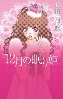 恋空 切ナイ恋物語 スキマ 全巻無料漫画が32 000冊読み放題