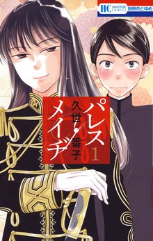 50 Off ざ ちぇんじ スキマ 全巻無料漫画が32 000冊読み放題