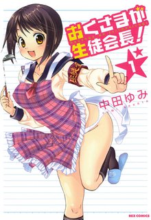 彼女の鍵を開ける方法 スキマ 全巻無料漫画が32 000冊読み放題