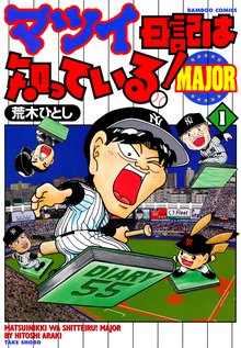 仮 メイド喫茶マンドリル スキマ 全巻無料漫画が32 000冊読み放題