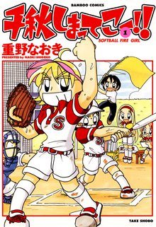 信長の忍び外伝 尾張統一記 スキマ 全巻無料漫画が32 000冊読み放題