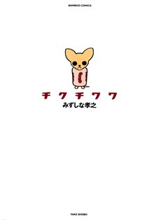 幕張サボテンキャンパス スキマ 全巻無料漫画が32 000冊読み放題