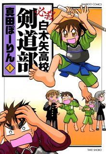 素人のウチが10日間で漫画原稿を完成させる話 Storiaダッシュweb連載版 スキマ 全巻無料漫画が32 000冊読み放題