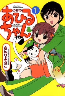 ひとには 言えない 完全版 スキマ 全巻無料漫画が32 000冊読み放題