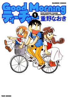 信長の忍び外伝 尾張統一記 スキマ 全巻無料漫画が32 000冊読み放題