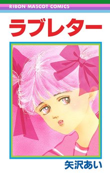 Paradise Kiss スキマ 全巻無料漫画が32 000冊読み放題