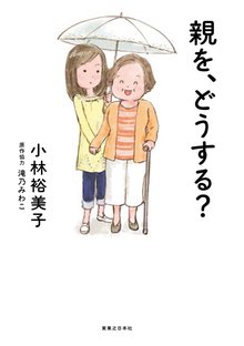 全話無料 全21話 マタしてもクロでした 分冊版 スキマ 全巻無料漫画が32 000冊読み放題