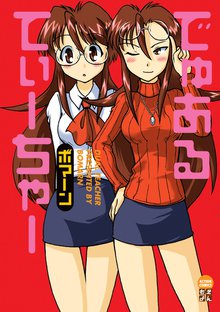 新選組疾風伝 群狼の星 スキマ 全巻無料漫画が32 000冊読み放題