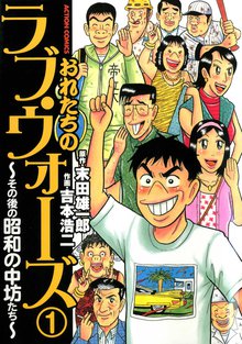 のんちゃんの手のひら スキマ 全巻無料漫画が32 000冊読み放題