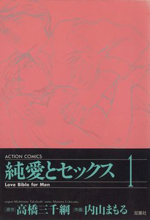 我ら九人の甲子園 スキマ 全巻無料漫画が32 000冊読み放題