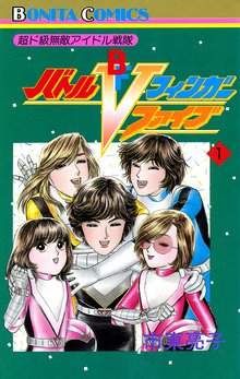 アマル 黎明の出雲伝説 スキマ 全巻無料漫画が32 000冊読み放題