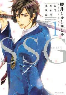 純血 彼氏 スキマ 全巻無料漫画が32 000冊読み放題