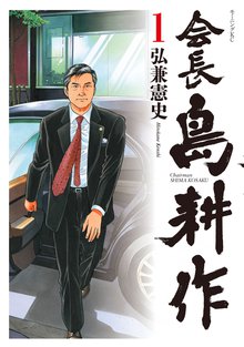 一緒に遭難したいひと スキマ 全巻無料漫画が32 000冊読み放題