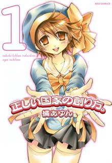 東京サマーオブザデッド スキマ 全巻無料漫画が32 000冊読み放題