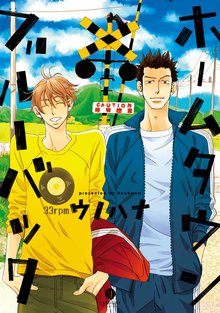 銀座ネオンパラダイス スキマ 全巻無料漫画が32 000冊読み放題