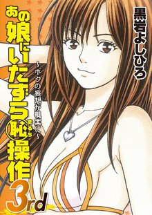 全話無料 全19話 夜光華 聖女帝 スキマ 全巻無料漫画が32 000冊読み放題