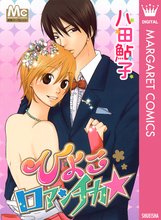 ごくせん スキマ 全巻無料漫画が32 000冊読み放題