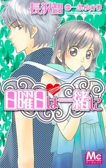 有閑倶楽部 スキマ 全巻無料漫画が32 000冊読み放題