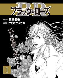 ニコラオスの嘲笑 スキマ 全巻無料漫画が32 000冊読み放題