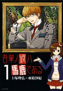 マテリアル パズル ゼロクロイツ スキマ 全巻無料漫画が32 000冊読み放題 マテリアル パズル ゼロクロイツ スキマ 全巻無料漫画が32 000冊読み放題