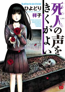 大阪madファミリー スキマ 全巻無料漫画が32 000冊読み放題