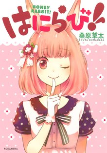 オススメのあをによし それもよし 1漫画 スキマ 全巻無料漫画が32 000冊読み放題