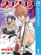 アントレース スキマ 全巻無料漫画が32 000冊読み放題