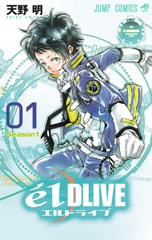 ジャンプ デジタル雑誌版 スキマ 全巻無料漫画が32 000冊読み放題