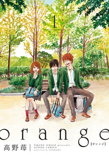 夢みる太陽 スキマ 全巻無料漫画が32 000冊読み放題