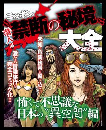 闘う執事 スキマ 全巻無料漫画が32 000冊読み放題