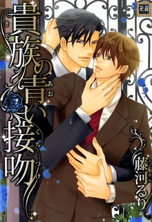 鬼踊れ スキマ 全巻無料漫画が32 000冊読み放題