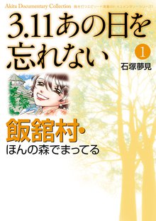 29話無料 ピアニシモでささやいて 第二楽章 スキマ 全巻無料漫画が32 000冊読み放題