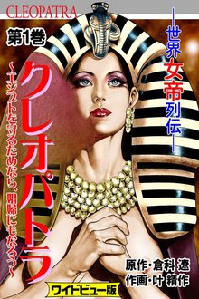 195話無料 実験人形ダミー オスカー スキマ 全巻無料漫画が32 000冊読み放題