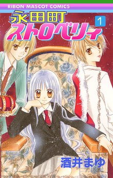 シュガー ソルジャー スキマ 全巻無料漫画が32 000冊読み放題