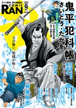 CANAANスフィル | スキマ | マンガが無料読み放題！