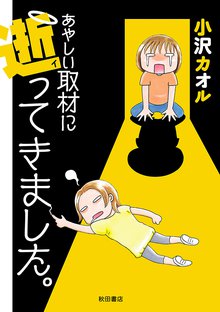 デストロイ アンド レボリューション スキマ 全巻無料漫画が32 000冊読み放題