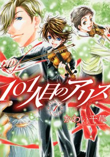 ピンク ラッシュ スキマ 全巻無料漫画が32 000冊読み放題