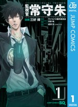 家庭教師ヒットマンreborn モノクロ版 スキマ 全巻無料漫画が32 000冊読み放題