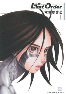 蟲師 スキマ 全巻無料漫画が32 000冊読み放題