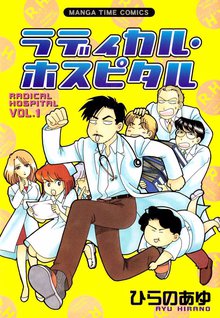 流れ飯 スキマ 全巻無料漫画が32 000冊読み放題