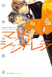 チュチュンがチュン スキマ 全巻無料漫画が32 000冊読み放題