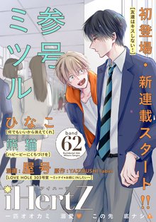しげきっくす スキマ 全巻無料漫画が32 000冊以上読み放題