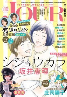 オススメの風間宏子漫画 スキマ 全巻無料漫画が32 000冊読み放題