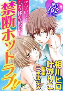 白いジャージ 先生と私 スキマ 全巻無料漫画が32 000冊読み放題