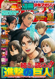 東京レイヴンズ ｓｗｏｒｄ ｏｆ ｓｏｎｇ スキマ 全巻無料漫画が32 000冊以上読み放題